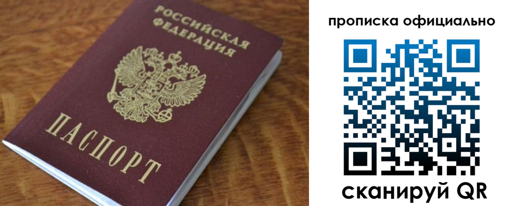 регистрация для школы в Сафоново