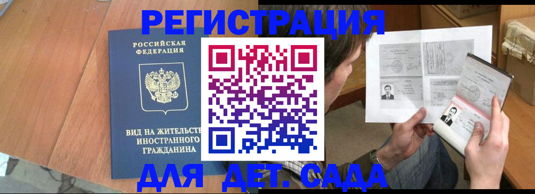регистрация для школы в Сафоново