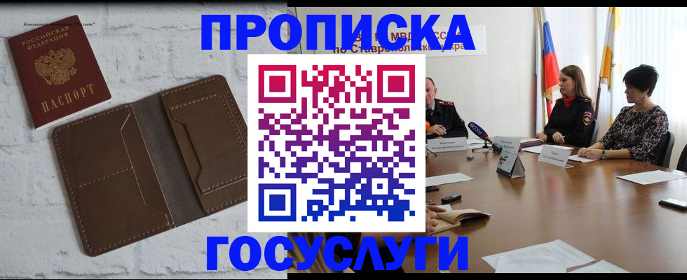 регистрация для школы в Сафоново