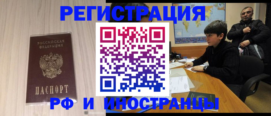 пропишу в квартире в Сафоново