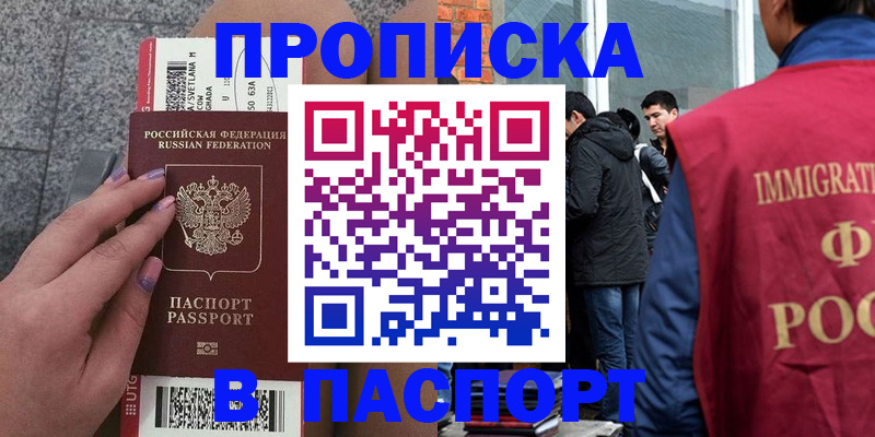 регистрация для дет. сада в Сафоново