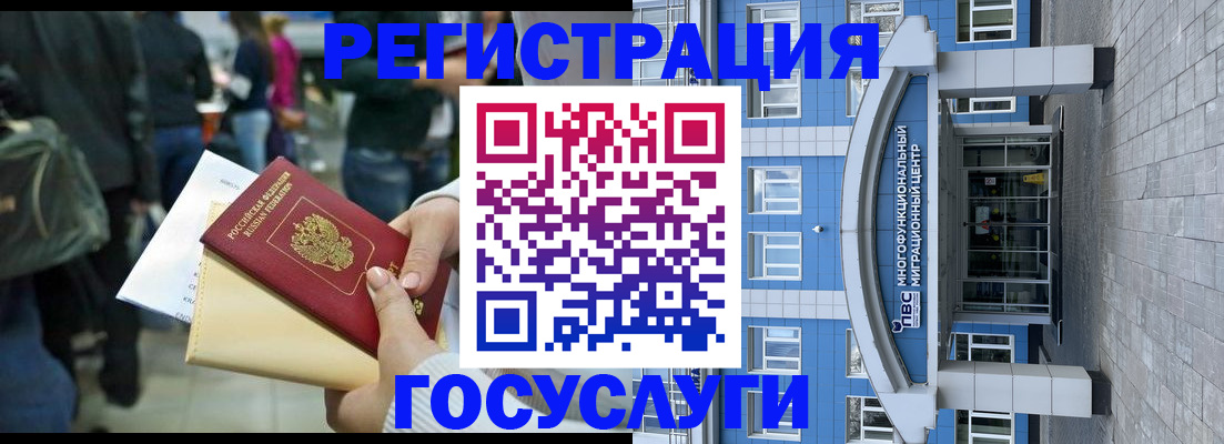 временная регистрация собственник в Сафоново