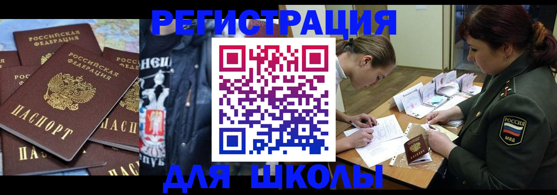 прописка в квартире в Сафоново